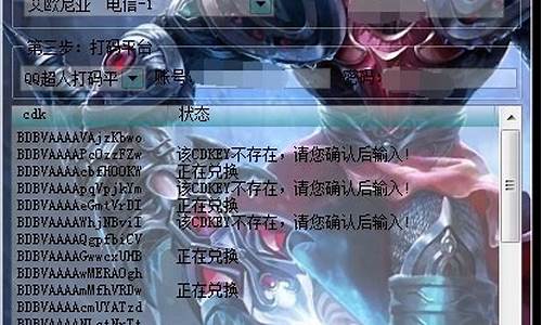 lol皮肤cdk码怎么买_英雄联盟皮肤cdk购买