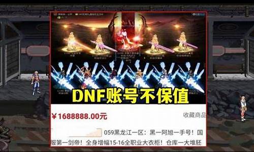 dnf金牌可以换什么东西_dnf金牌可以换什么