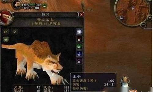 魔兽世界猎人宠物大全与获得方式_魔兽世界猎人宠物大全与获得方式WLK