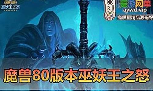 魔兽世界gm让恢复物品gm会不会查_魔兽世界GM