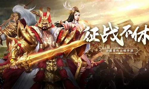 超级三国1_超级三国3攻略最新