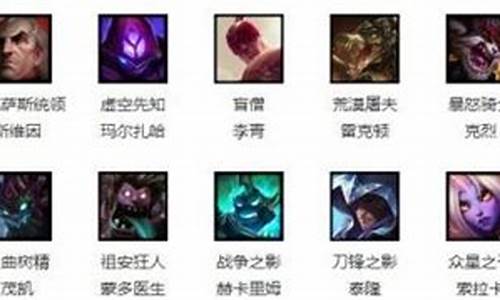 联盟本周免费英雄_lol本周免费英雄67