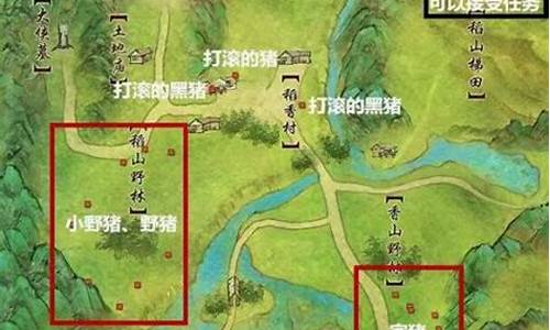 梦回稻香村21种结局_梦回稻香攻略熊霸怎么打最好