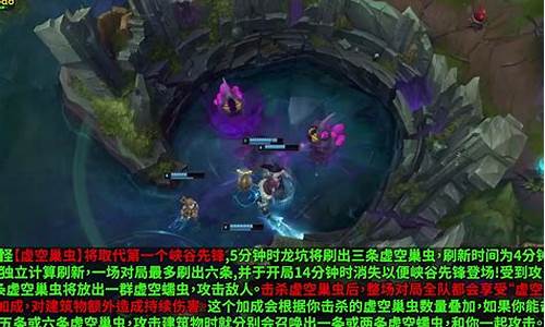 英雄联盟lol端游新手教学技巧大全_英雄联盟lol端游新手教学技巧